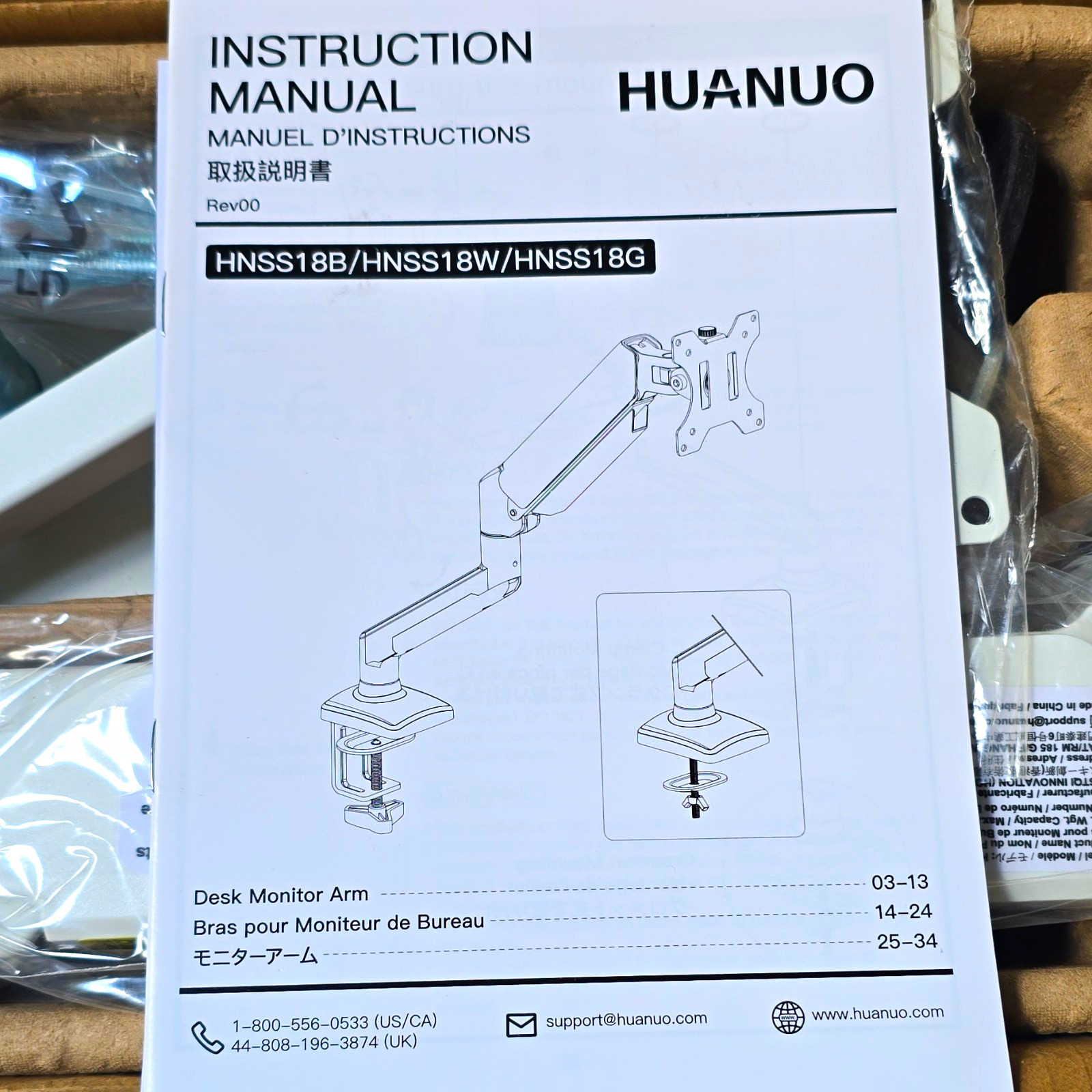HUANUO Single Monitor Desk Mount Arm White Tilt/Rotate VESA 75x75 100x100