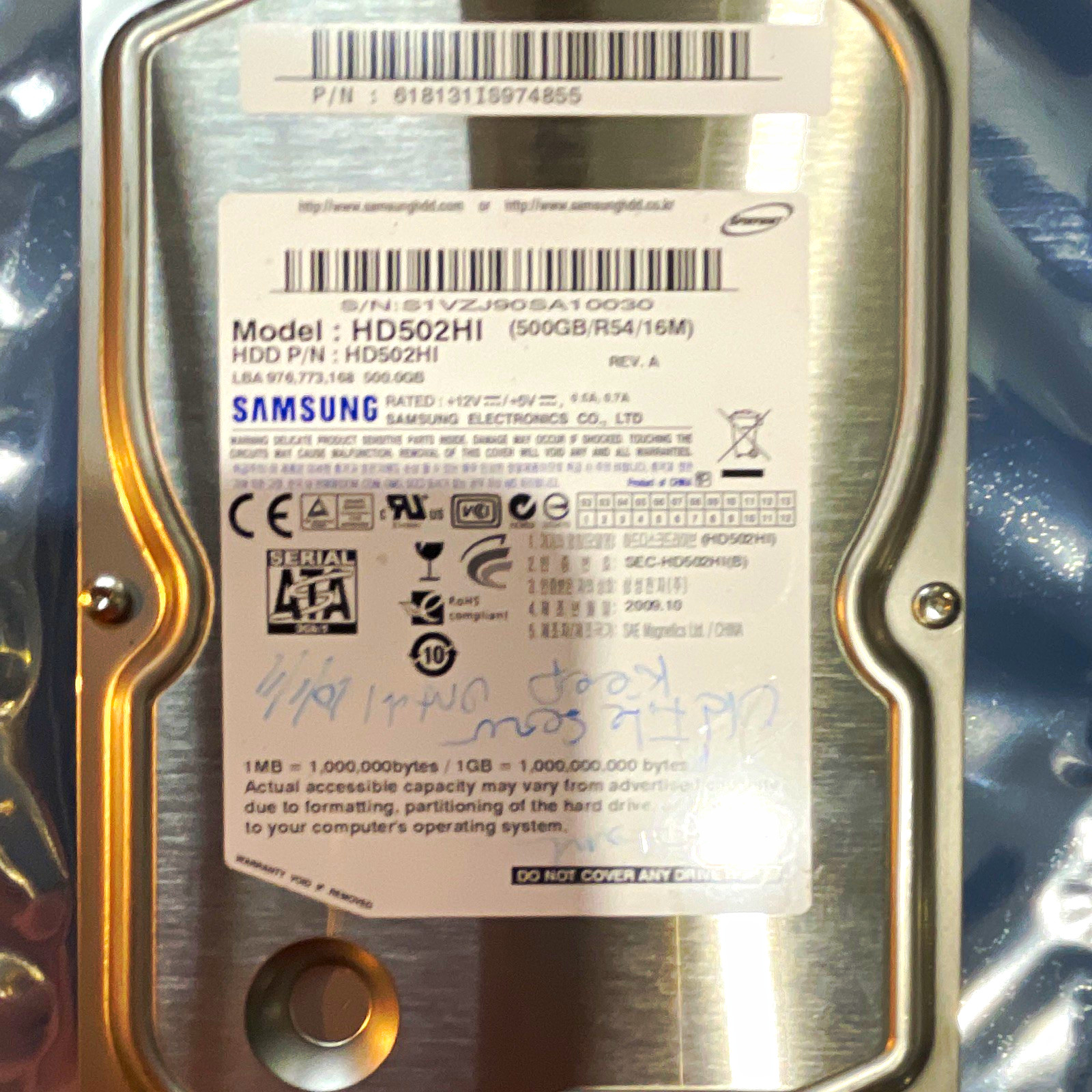 Samsung EcoGreen HD502HI 500GB 3.5" SATA 5400RPM 16MB S.M.A.R.T. HDD