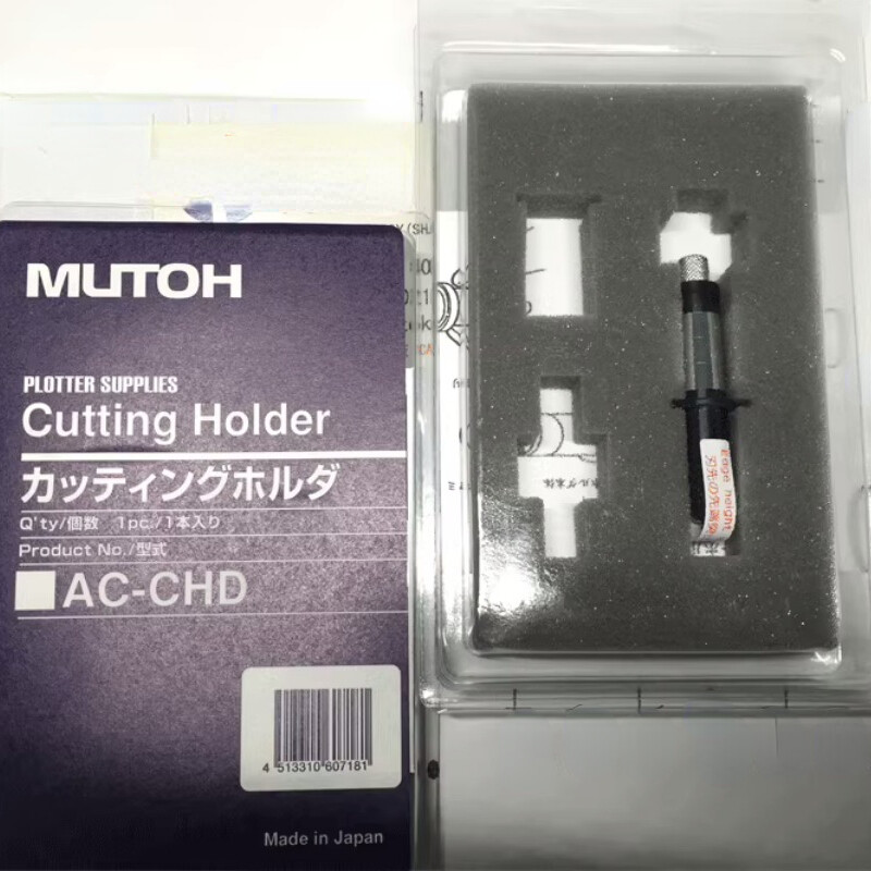 1pc New and Original Mutoh AC-800 AC-CHD Blade Holder / Knife Holder