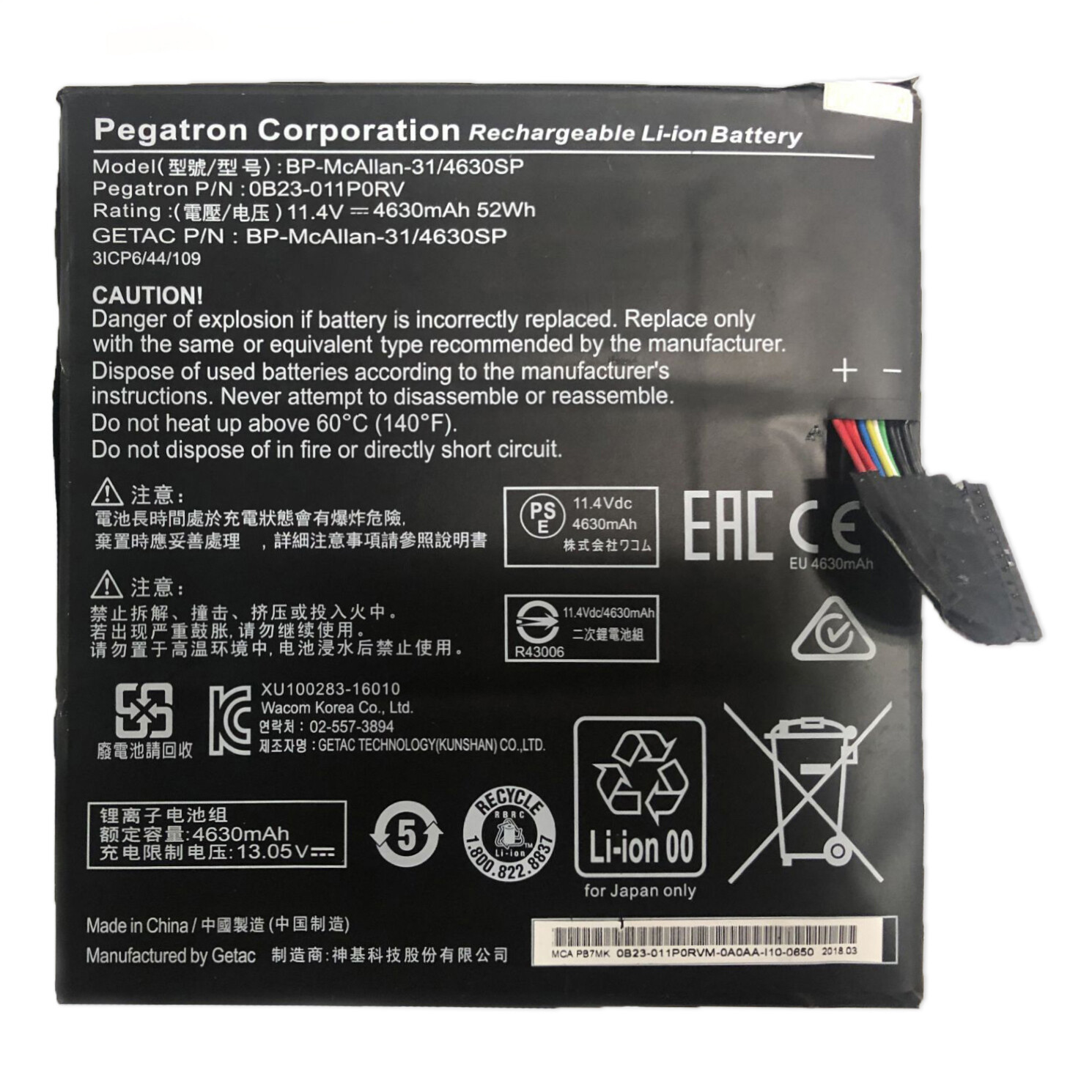 Original BP-McAllan-31/4630SP 0B23-011P0RV battery For Getac Notebook computer 