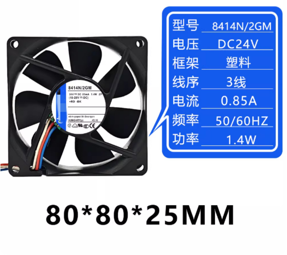 1pc new Ebm-papst 8414N/2GM 24V 1.4W 3-pin Cooling Fan