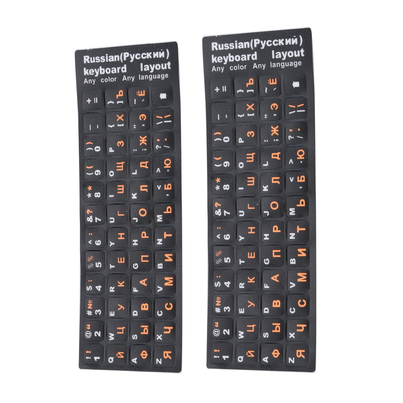 2Pcs Plastic Russian Standard Keyboard Layout Sticker Orange Letters on Black.