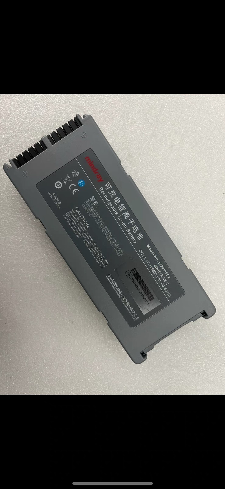 LI24I005A New Original Battery For Mindray D2 D3 Defibrillator Instrument