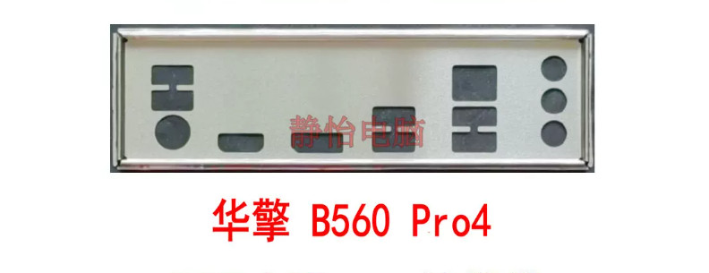 1pc new  io shield For  ASRock B560M Pro4