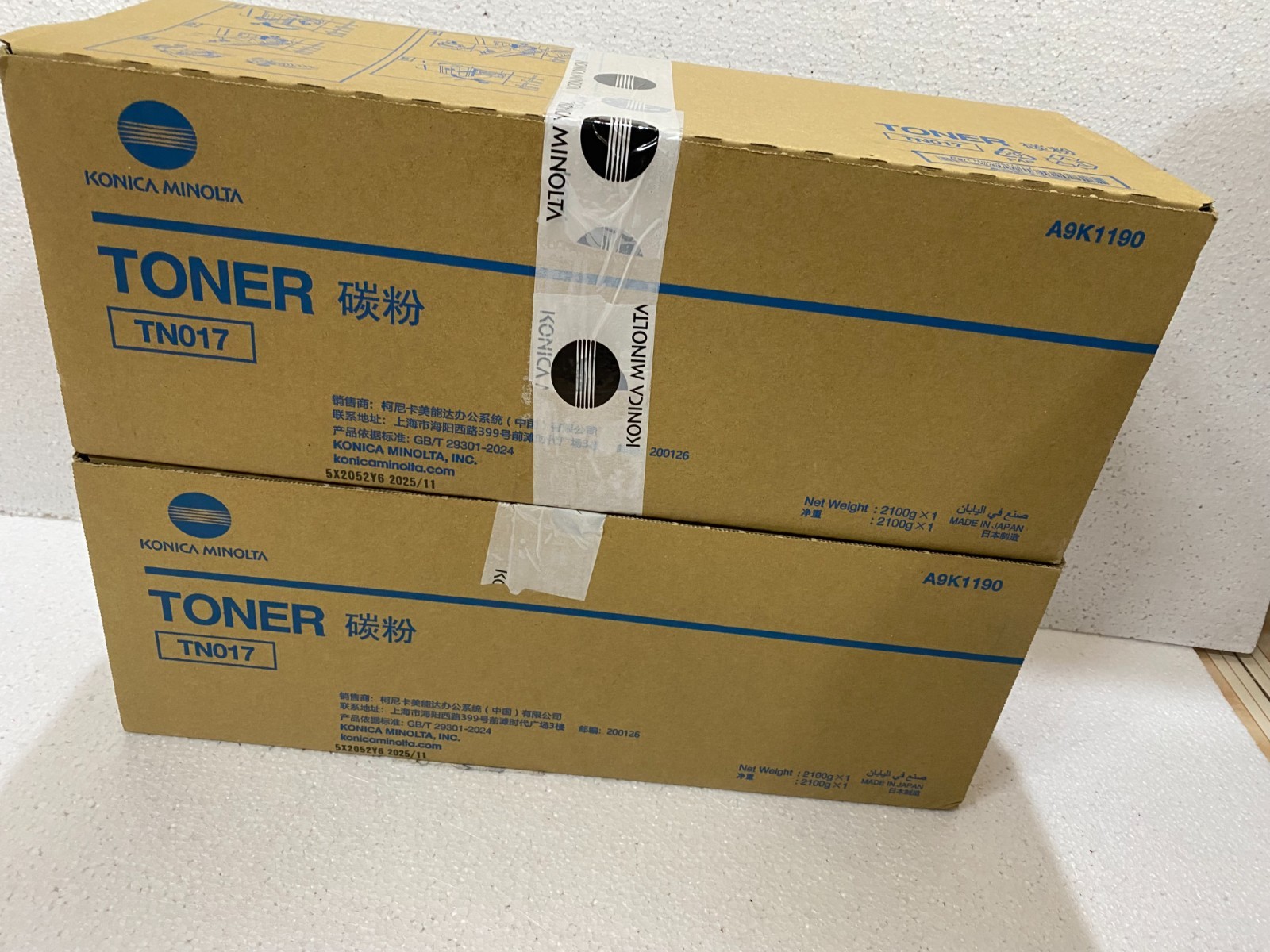 2PK Genuine Konica Minolta TN017 Black Toner Cartridge AccurioPress 6120 OEM