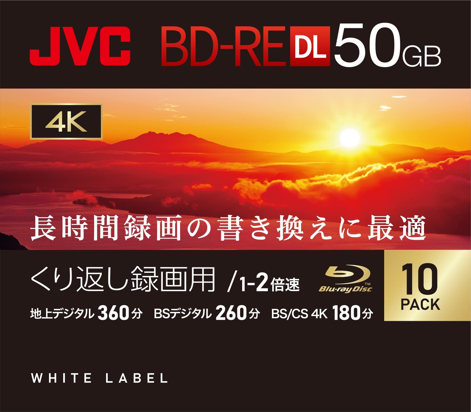 Victor JVC BD-RE DL 50GB 1-2x 10 Pack Blu-ray Disc VBE260NP10C2 Japan