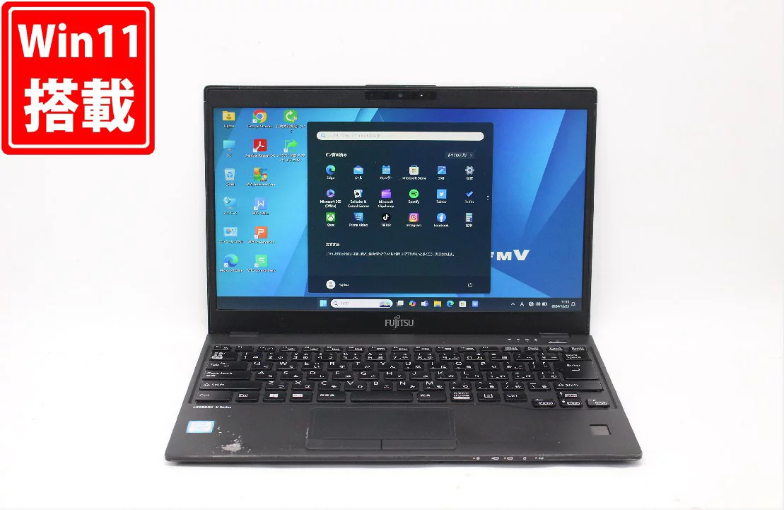 Fujitsu LIFEBOOK U939/A 13.3 Inch Full HD Core i5-8365U 8GB 256GB SSD Windows