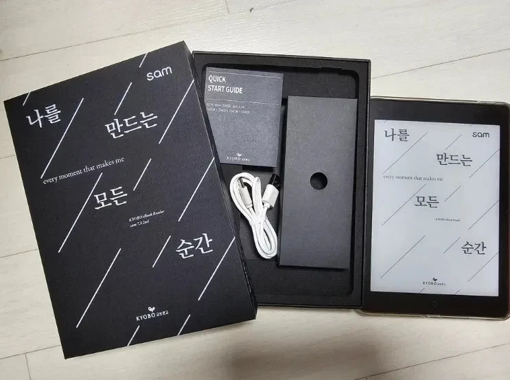 KYOBOBOOK SAM 7.8+ 2nd Gen E-Ink eBook Reader - Black, New, Korea Direct Ship
