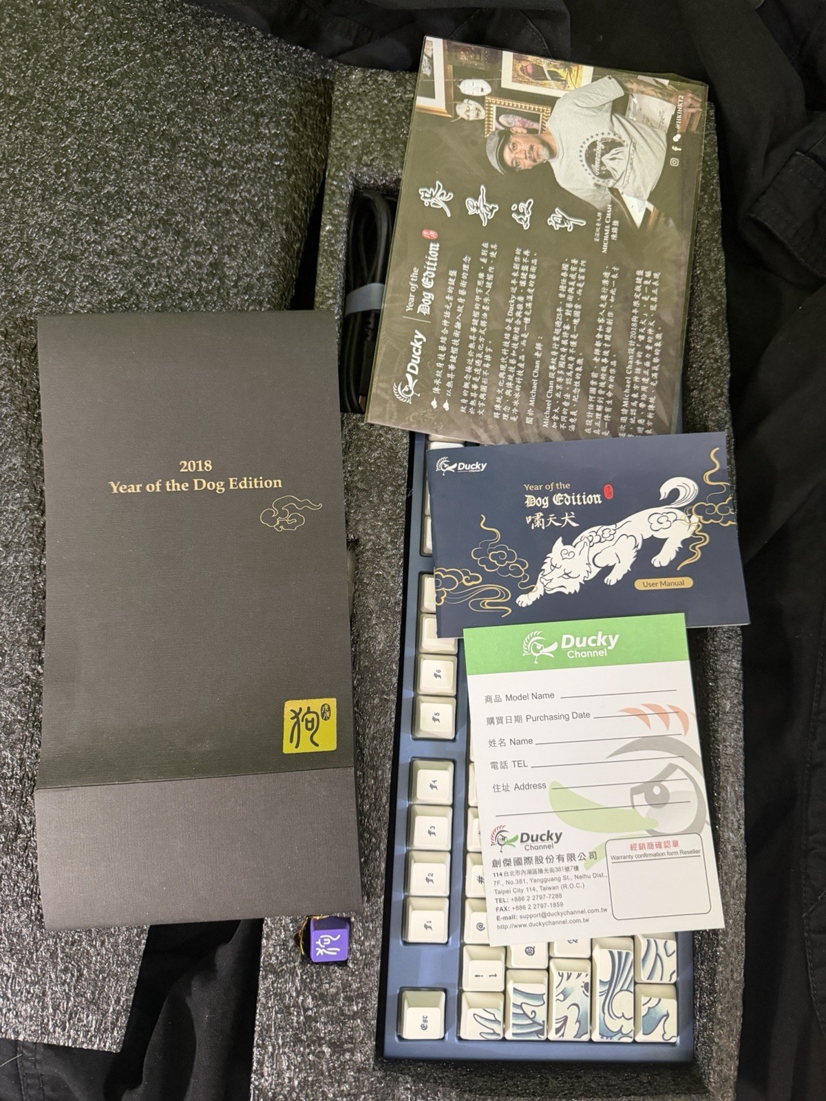 Ducky Year of the Dog Edition Mechanical Keyboard with Inserts and Original Box