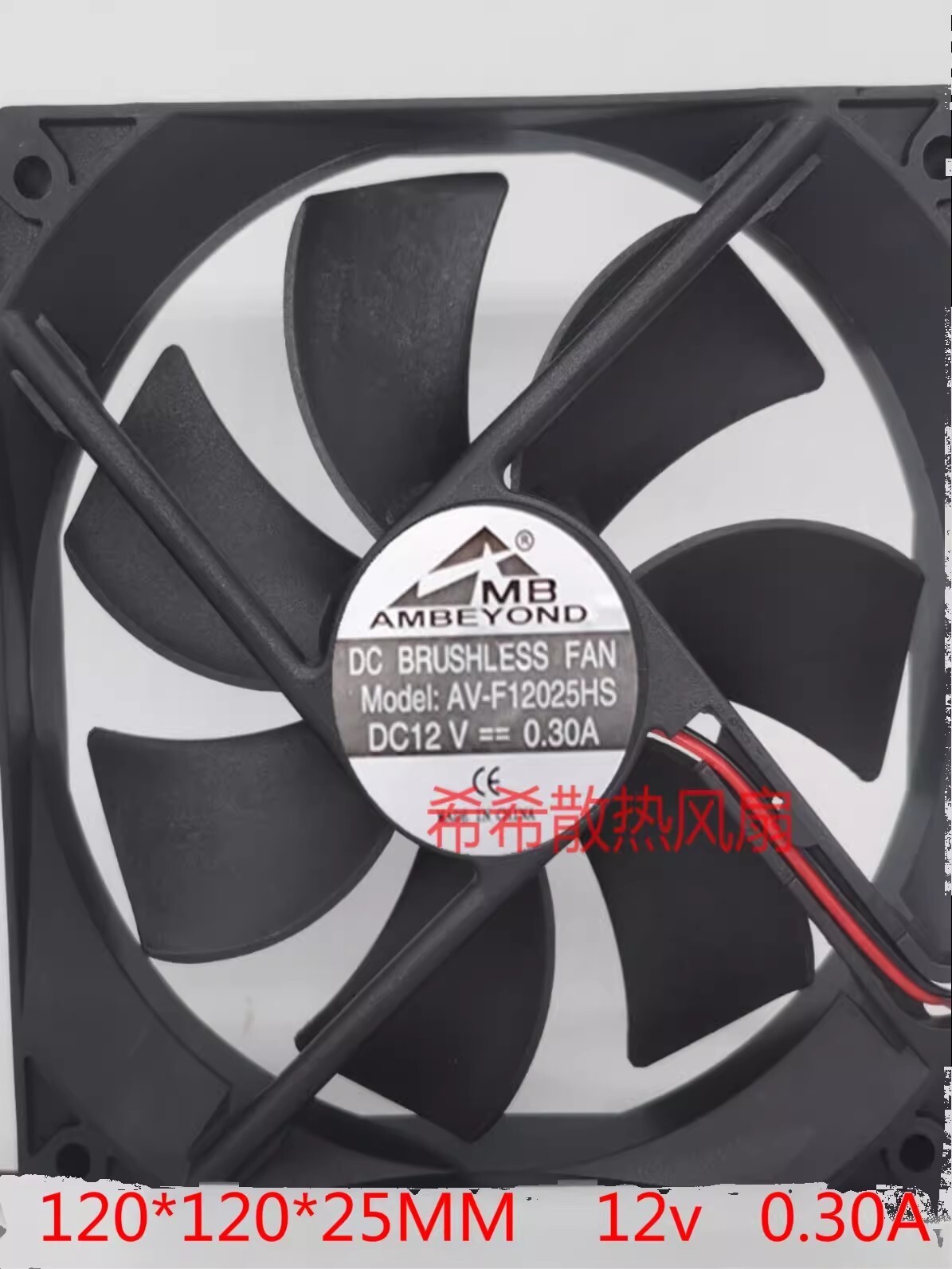 1PCS AMBEYOND AV-F12025HS 12025 DC12V 0.30A 12CM 2-Wire Inverter Cooling Fan