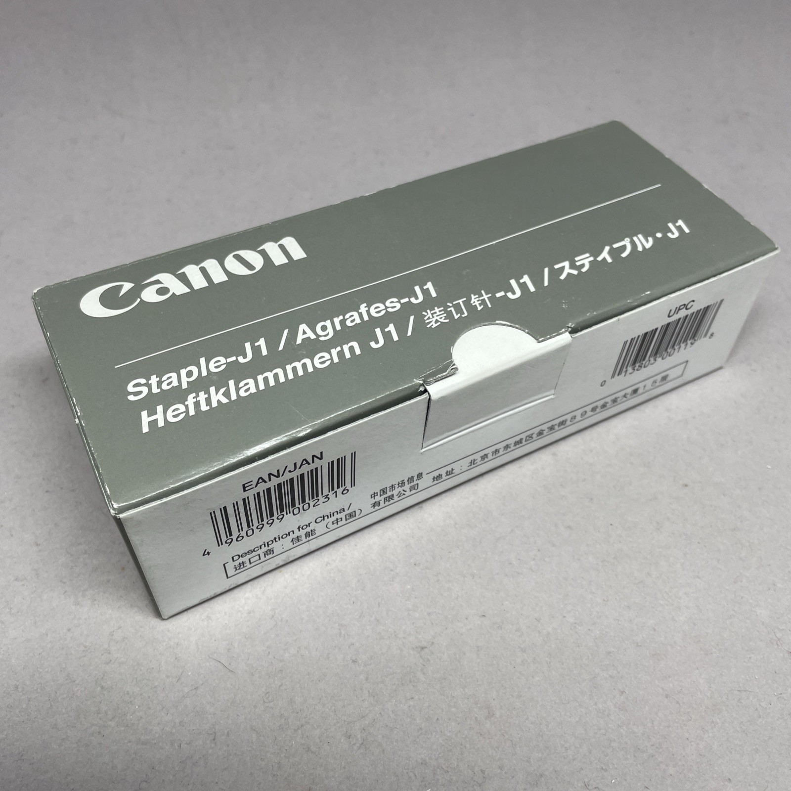 Canon 6707A001 Stapler / Staples OLD STOCK SOLD AS IS--for copier