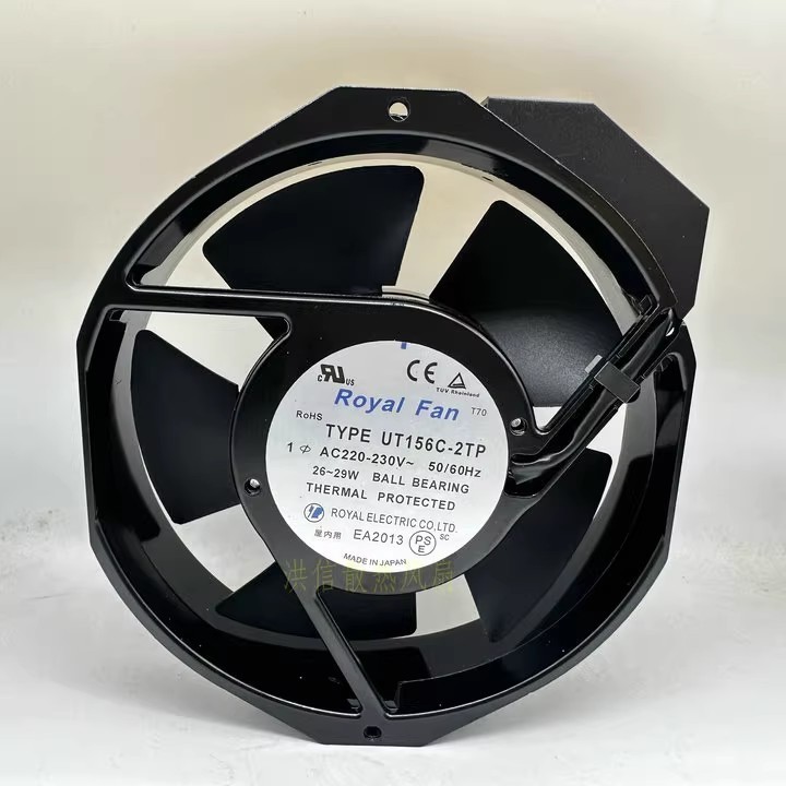 Royal Fan UT156C-2TP AC200V-230V 26/29W Aluminum Frame Cooling Fan