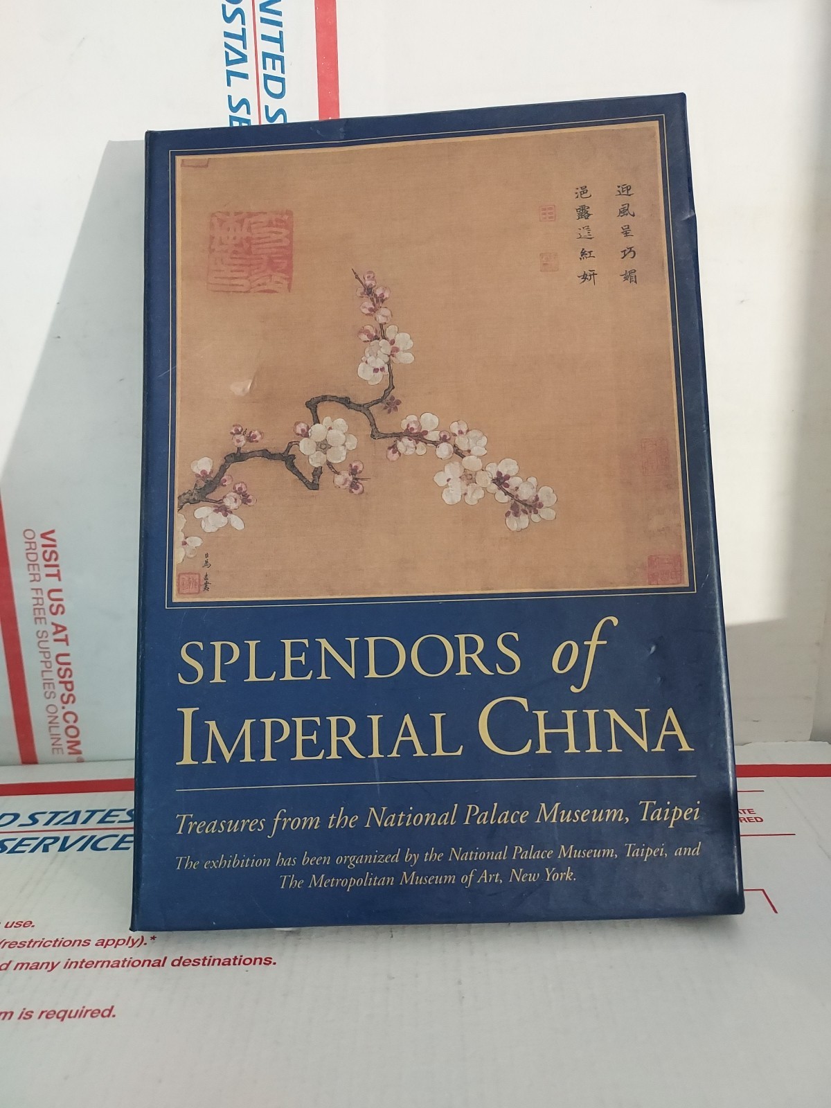 Splendors of Imperial China Treasures From National Palace Museum PC Cd-rom  #14
