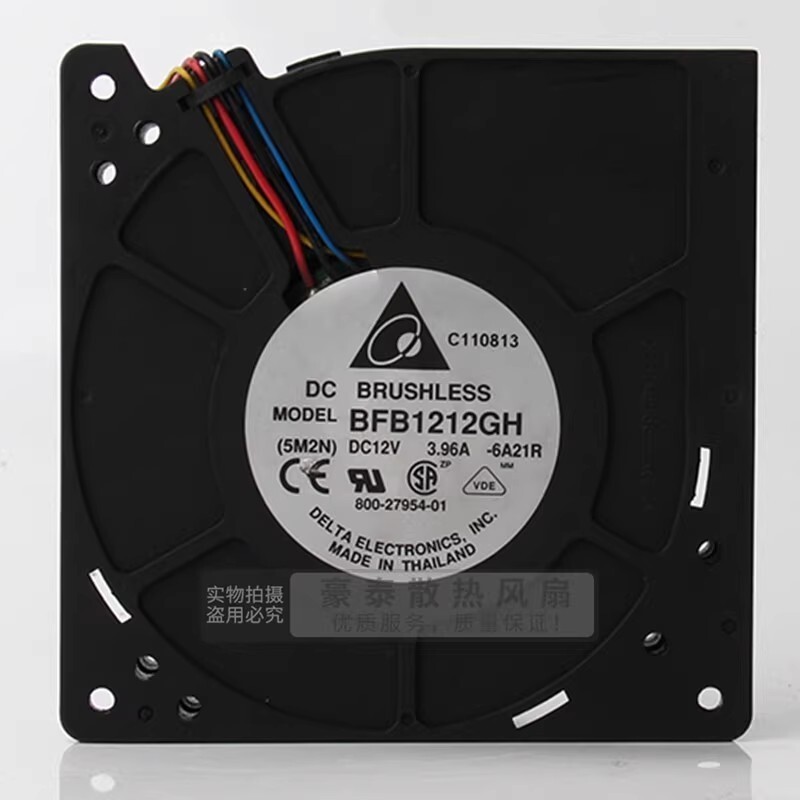 Delta BFB1212GH 12032 DC12V 3.96A 12CM 4-Wire Turbo Cooling Fan