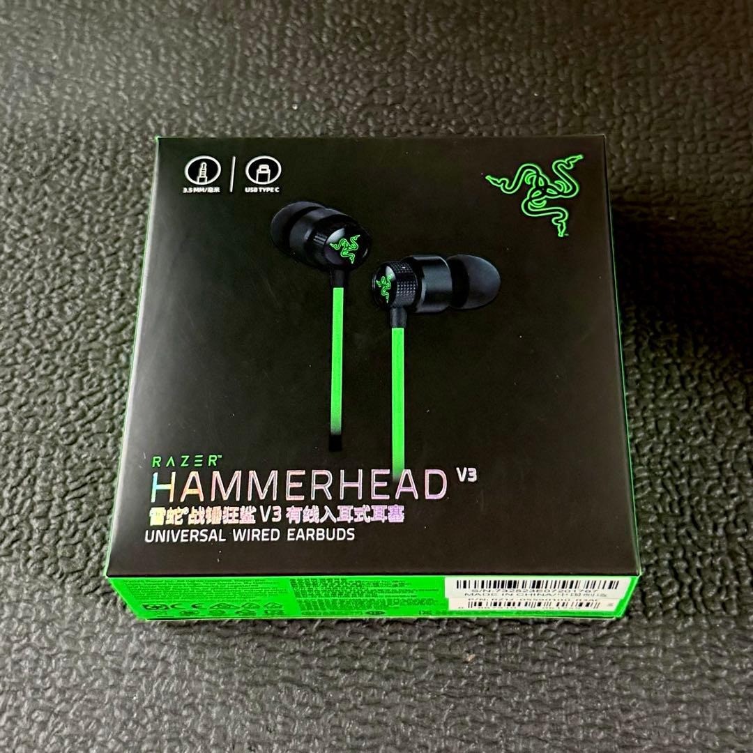 Razer Hammerhead V3 Wired Gaming Earphones