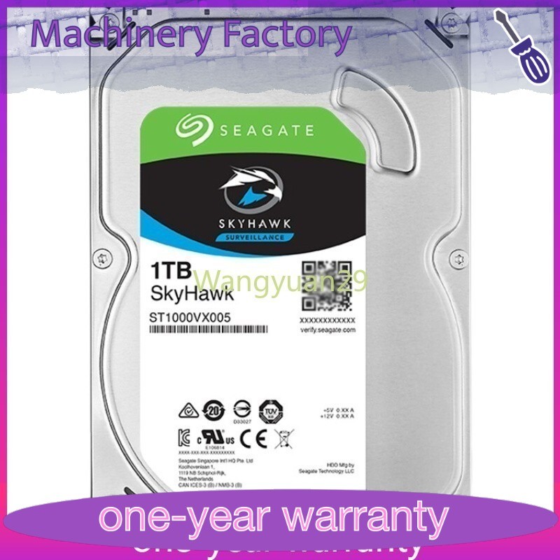 New Seagate 1TB SkyHawk Internal 3.5" (ST1000VX005) HDD Hard Disk Drive .