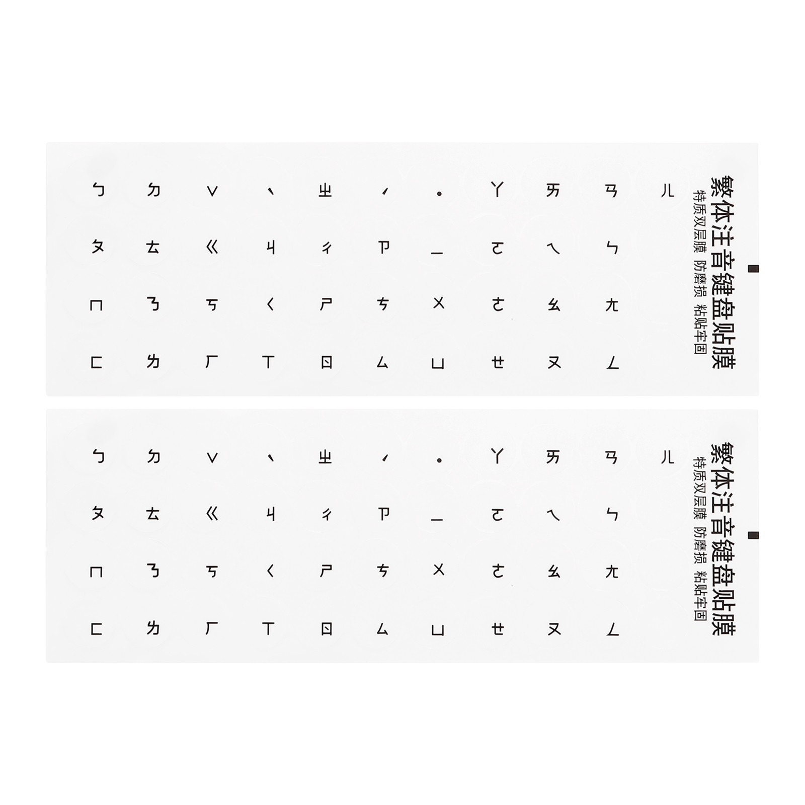 Chinese PC Keyboard Stickers Clear Background W Black Letter 2Pcs Circle