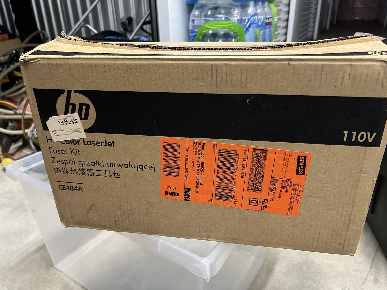 HP Color LaserJet Fuser Kit 110V for CP3525 Series, MPN CE484A