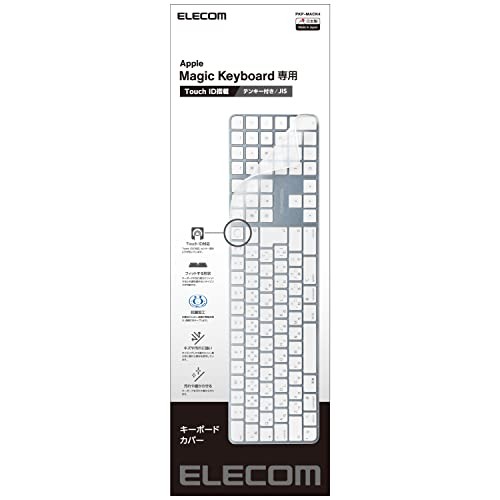 ELECOM Keyboard Cover for Magic Keyboard with Apple Touch ID Numeric Keypad JIS