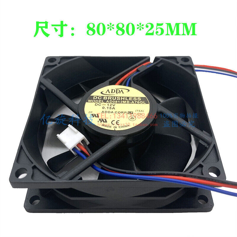 Genuine AD0812MB-A76GL ADDA 8025 8cm silent cooling fan 12V 0.15A 