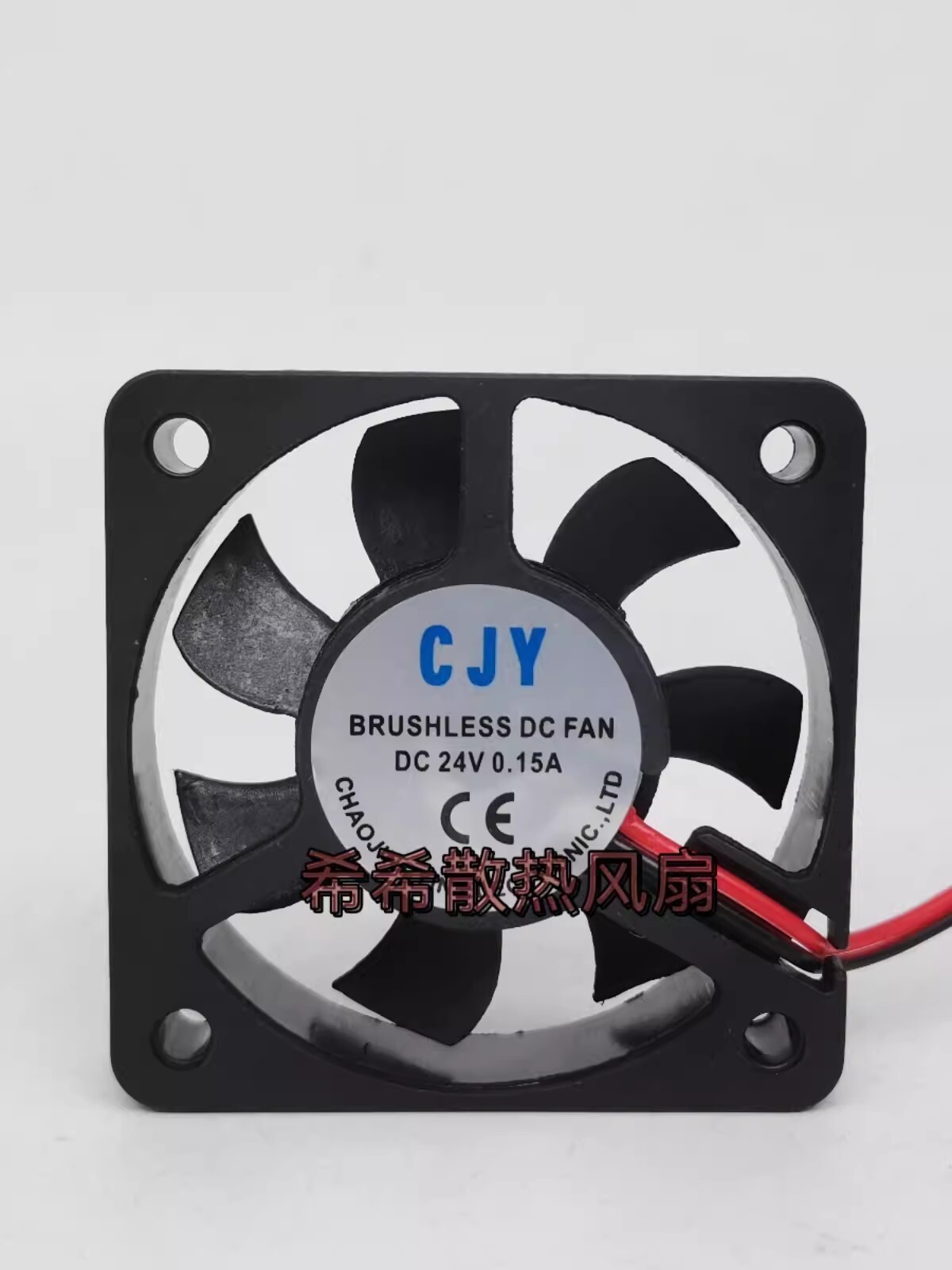 CJY BRUSHLESS DC FAN DC24V 0.15A 5010 2-Wire Cooling Fan