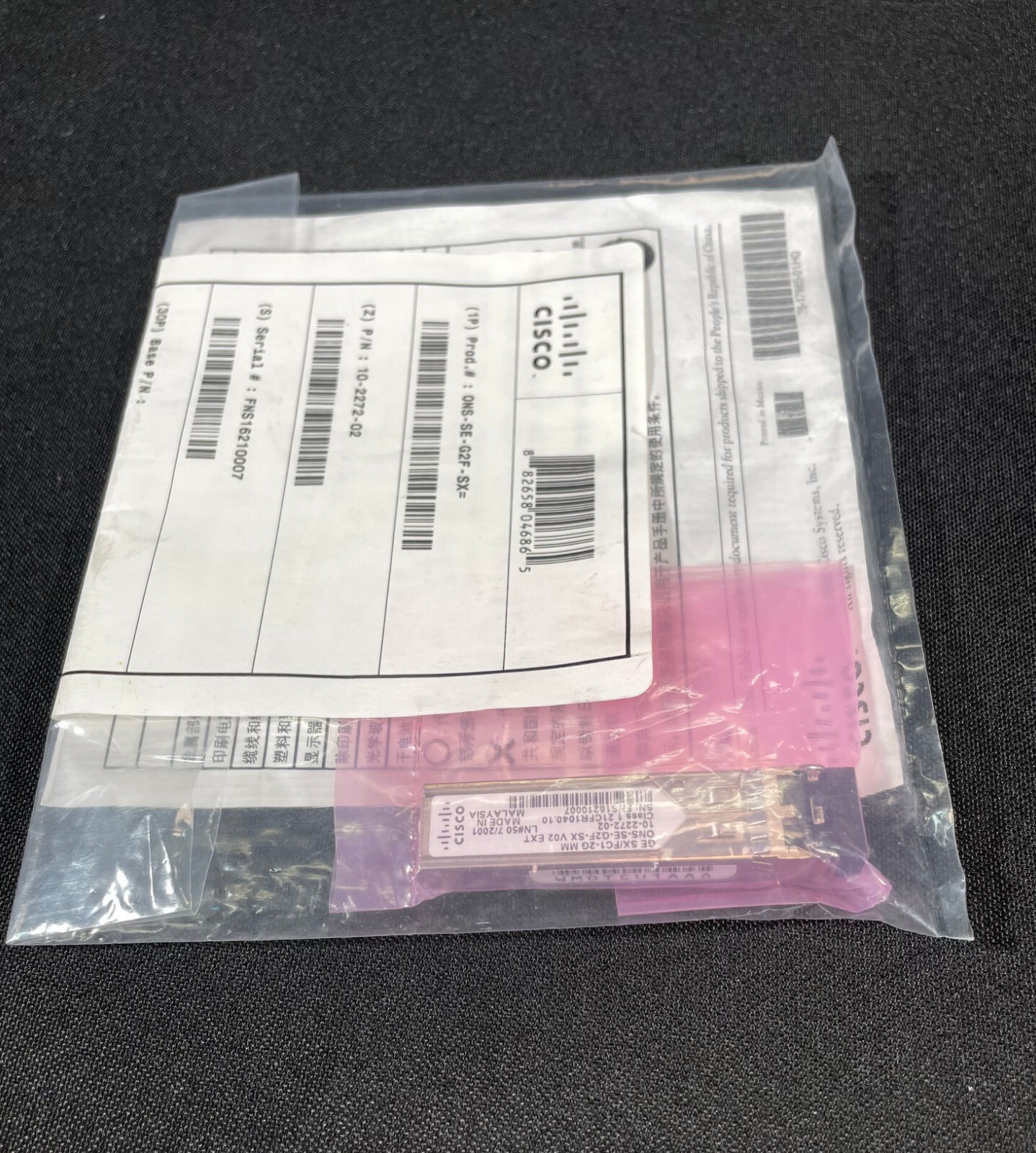 NEW Cisco ONS-SE-G2F-SX  GE SX FC1-2G MM FC SW SFP Transceiver Module-Fast Ship