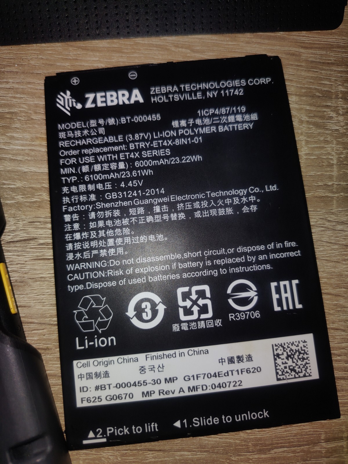 Genuine Zebra Battery BT-000455 for ET4X Series - Barely Used, Mint Condition 
