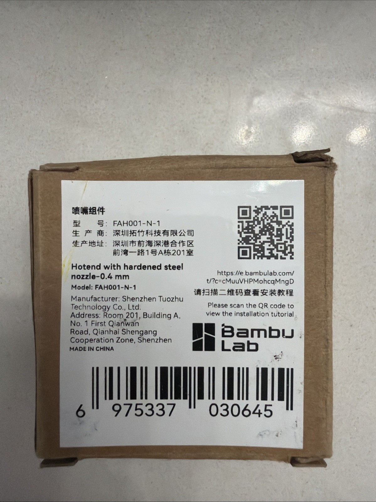 Bambu Lab FAH001 - N - 1 - Hotend with Hardened Steel Nozzle - 0.4 mm @h15