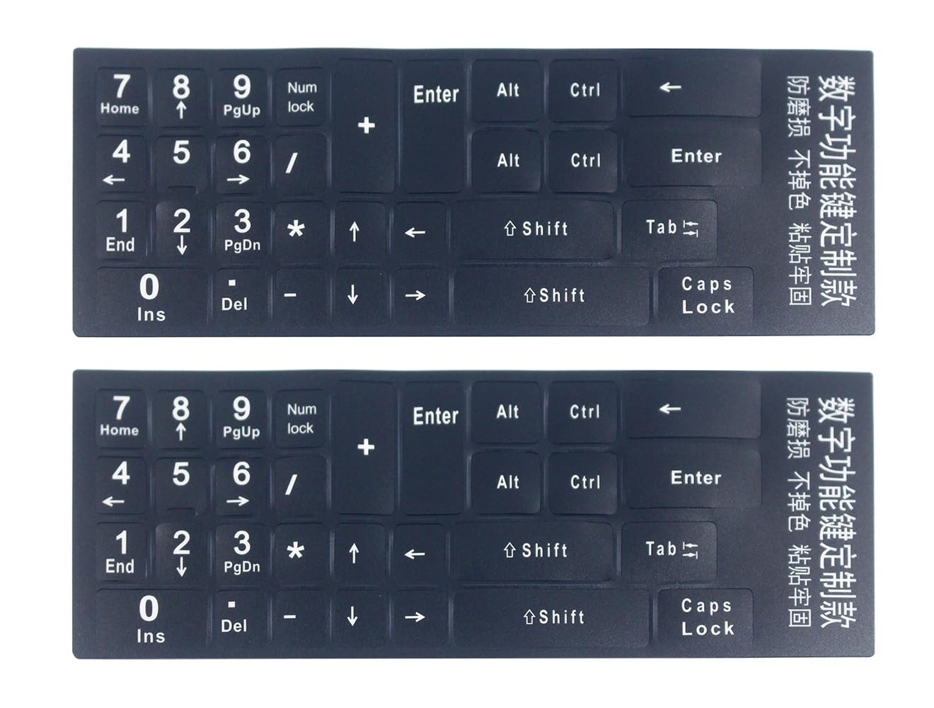2PCS Matte Vinyl Number Keyboard Stickers, Numerals Keyboard Replacement Stic...