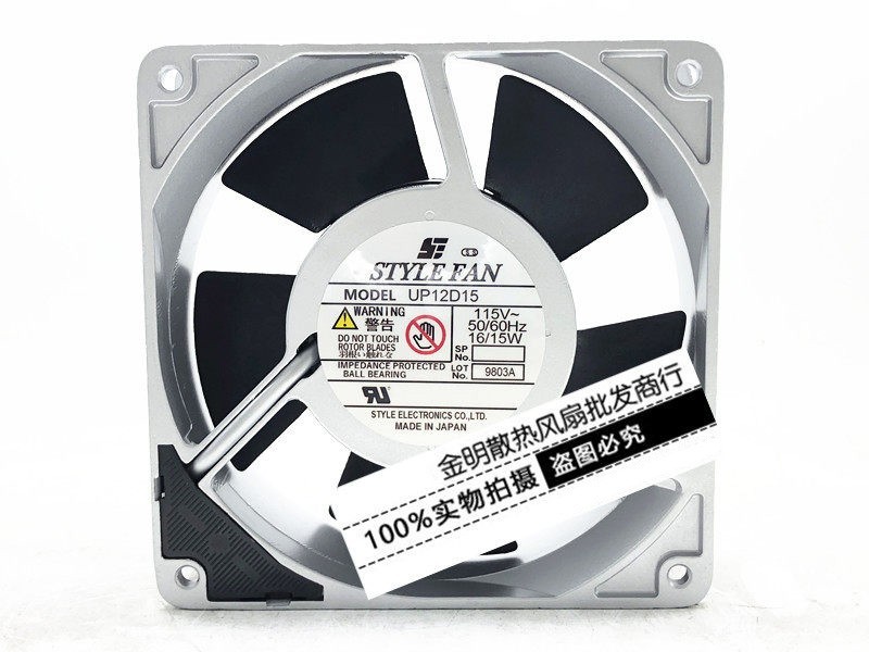 1PCS STYLE FAN 12038 UP12D15 115V 16/15W Axial Cooling Fan