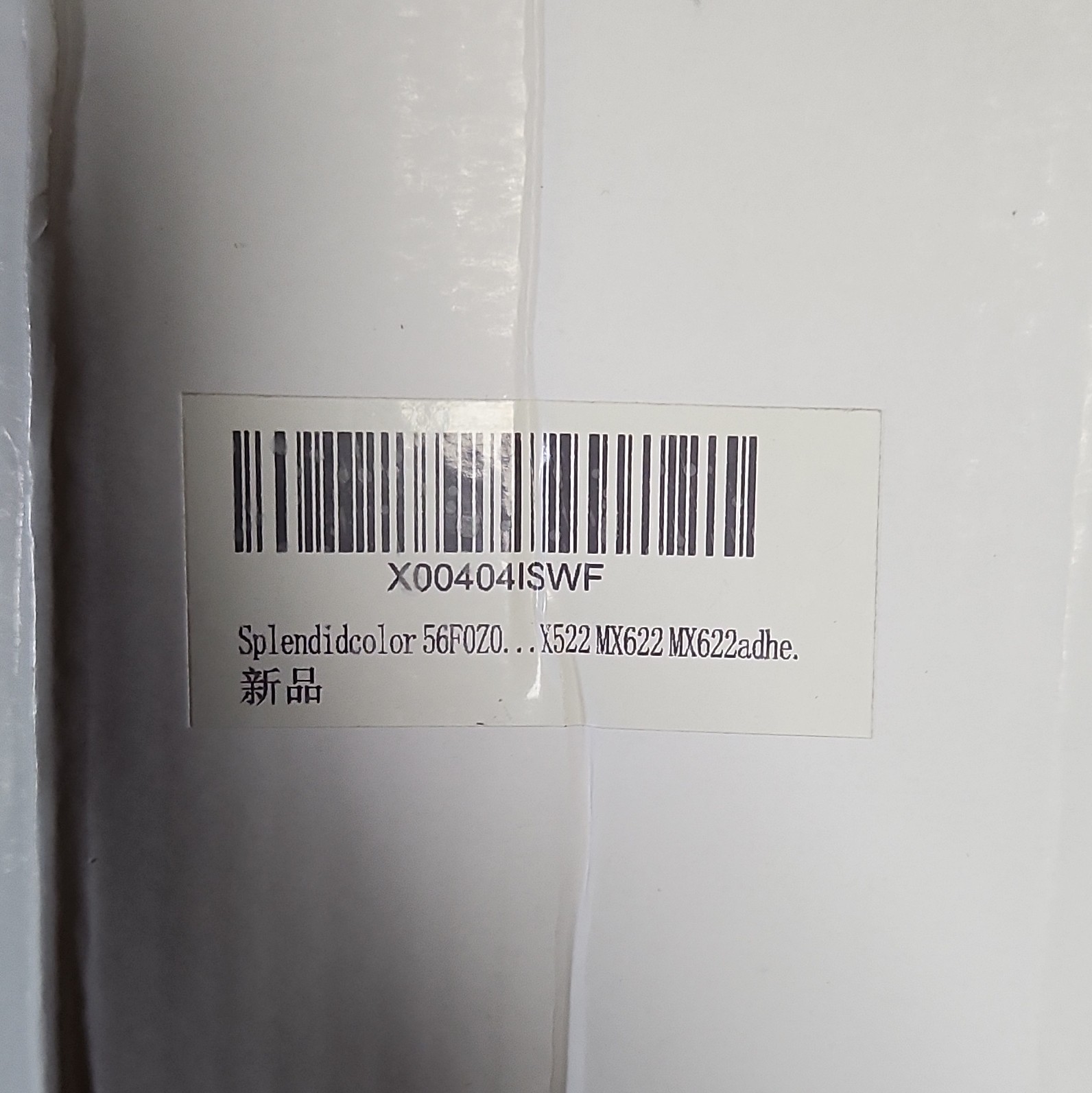 Splendidcolor Drum Unit MS321-1BK-DRUM for Lexmark MS/MX Series MS321/MX421