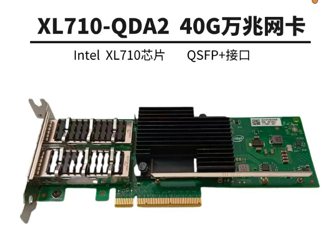 XL710-QDA2 DELL 40GB Ethernet Converged Network Adapter KF46X VFHX9