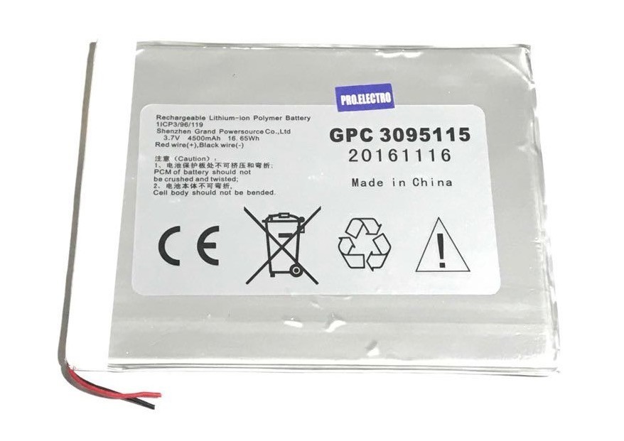 Archos 101 Copper AC101CV AC101CPL 101C Platinum Tablet Battery