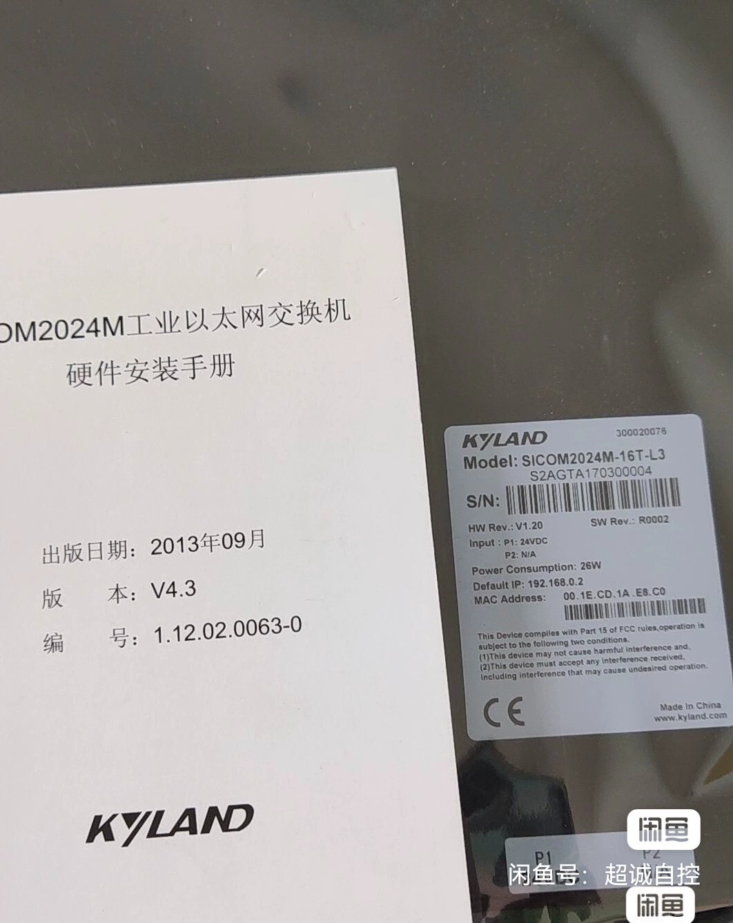 1PC New SICOM2024M-16T-L3 Industrial Switch DHL Expedited Shipping