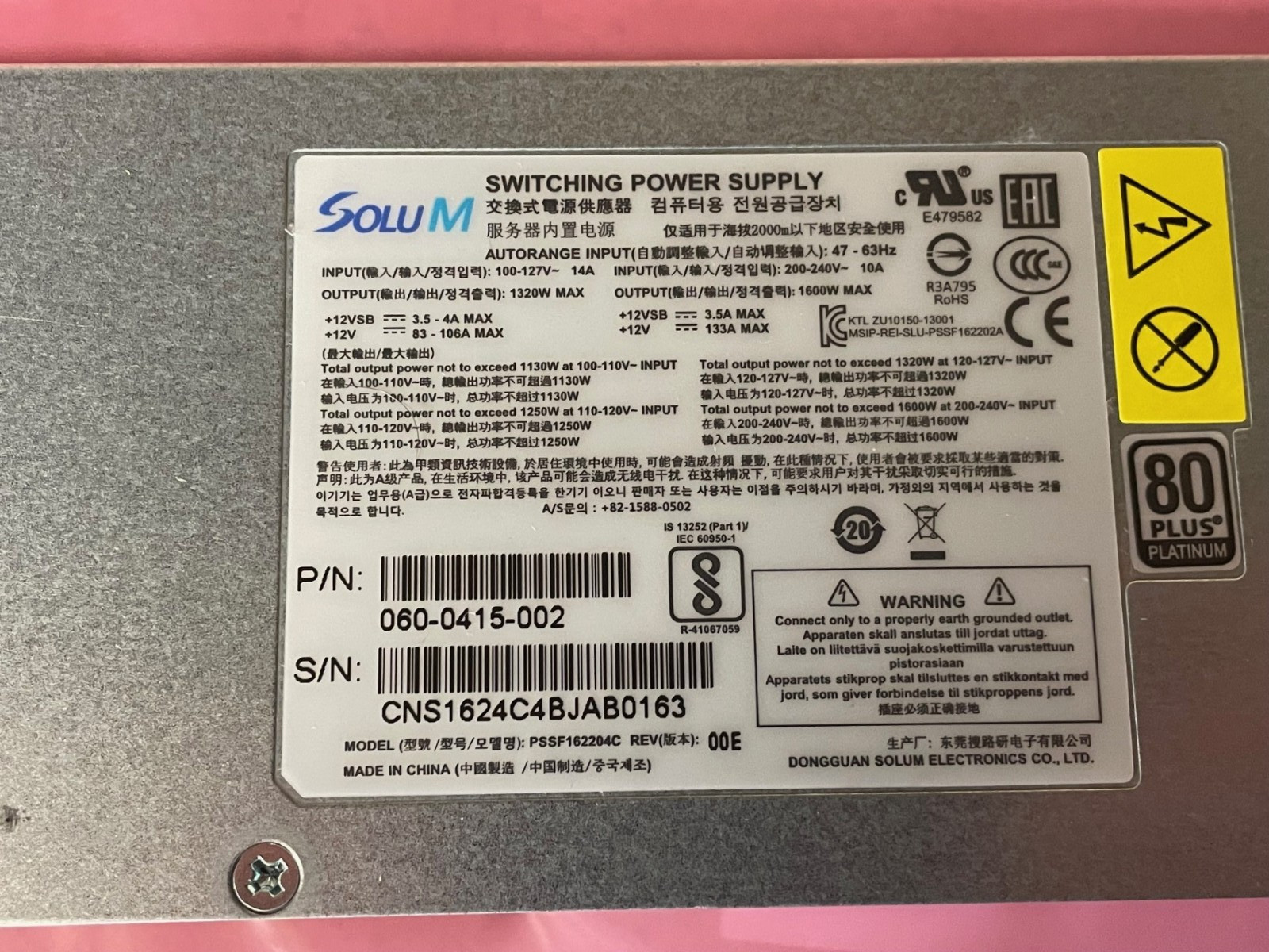 HPE 060-0415-002 Superdome 1600W 80+ Platinum AC Power Supply