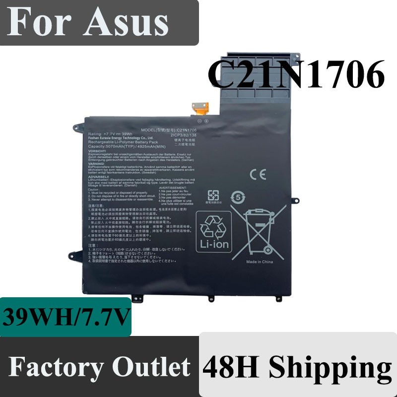 OEM C21N1706 Battery forAsus ZenBook Flip S UX370UA UX370F Q325UA UX370UA-C4160T