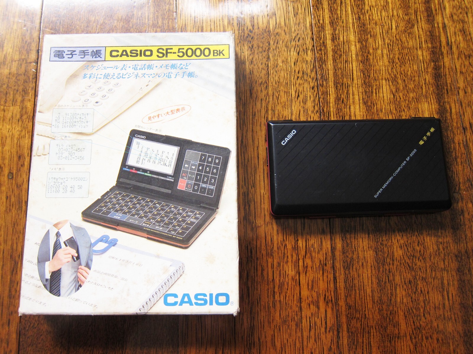 CASIO SF-5000 Super Memory Computer Black