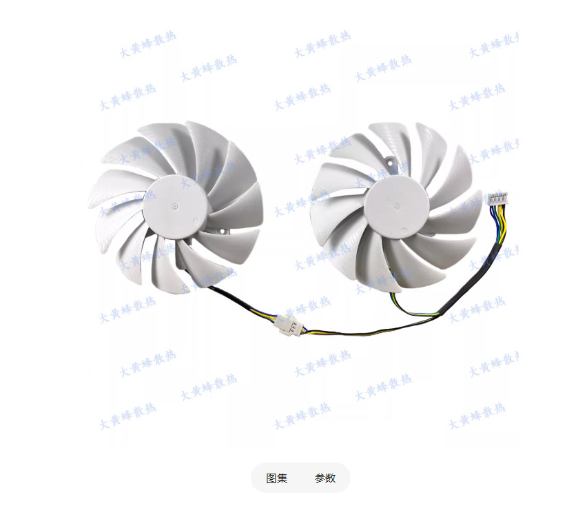 For ZOTAC RTX4060 8GB TWIN EDGE OC WHITE Special Edition Graphics Fan