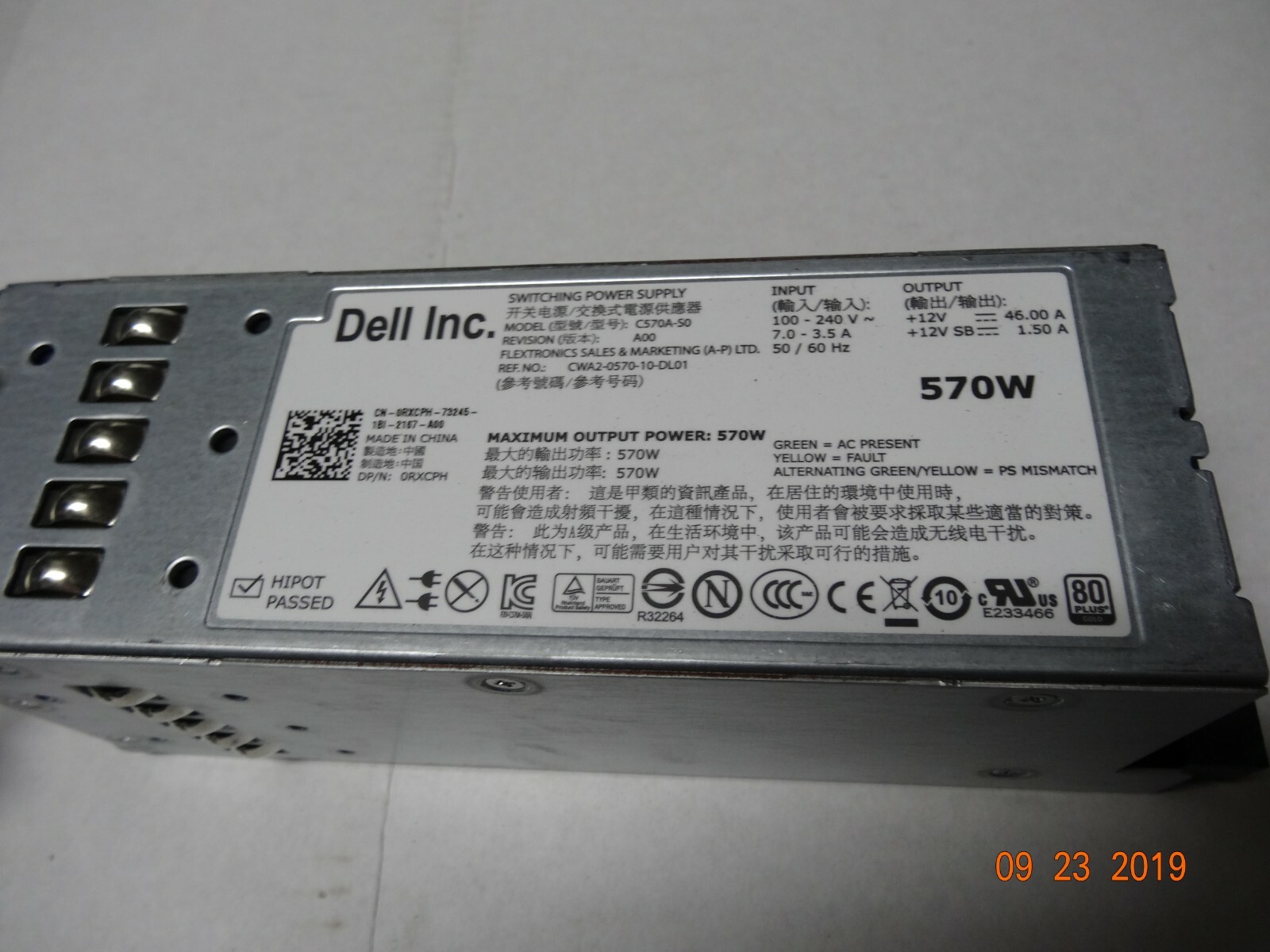 DELL  G0KD5  RXCPH  POWER SUPPLY 570 WATS FOR DELL POWEREDGE R710  T610