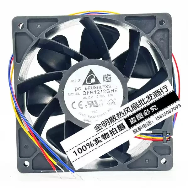 Delta QFR1212GHE 12V 2.7A 12038 4-wire PWM High-Airflow Cooling Fan