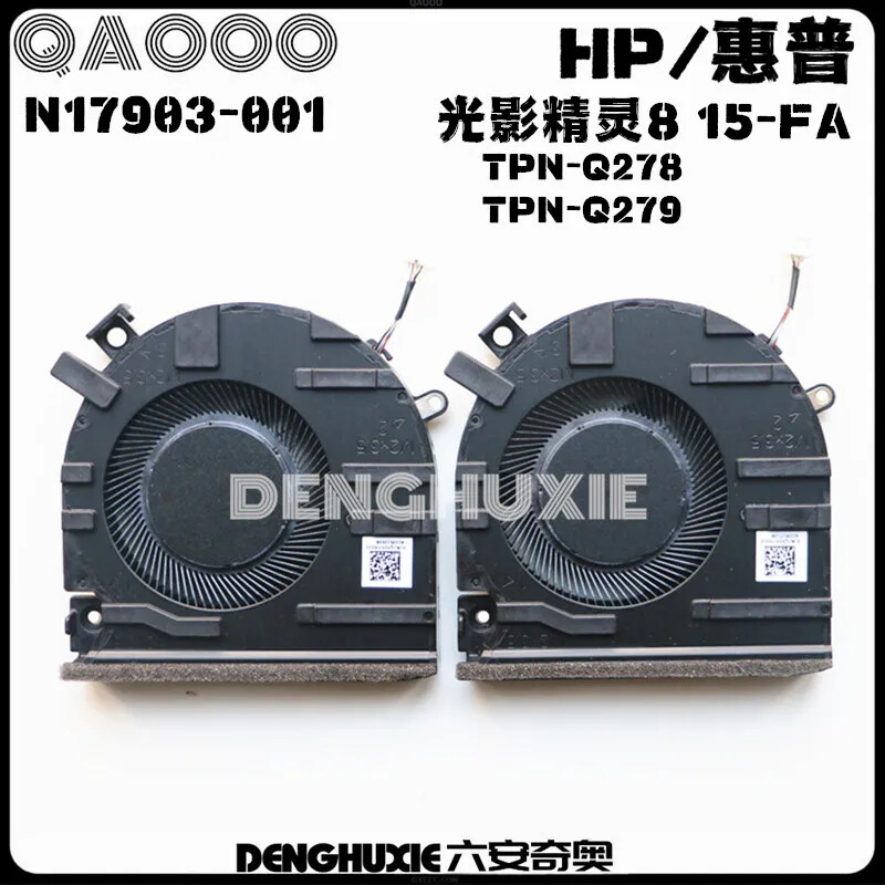 N17903-001 FAN FOR HP 15-FA 15-FA1036TX TPN-Q278 TPN-Q279 CPU COOLING FAN