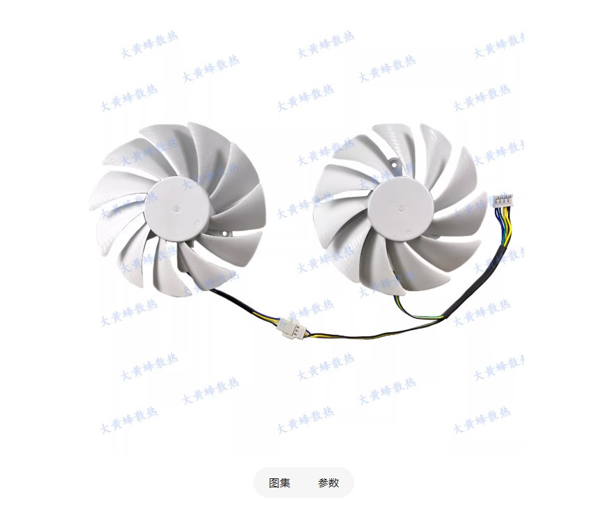 Graphics Fan For ZOTAC RTX4060 8GB TWIN EDGE OC WHITE Special Edition