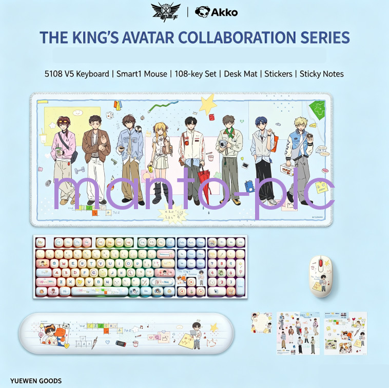 AKKO 5108V5 X The King’s Avatar Wireless Tri-Mode Keyboard& Mouse& Mouse Pad Set