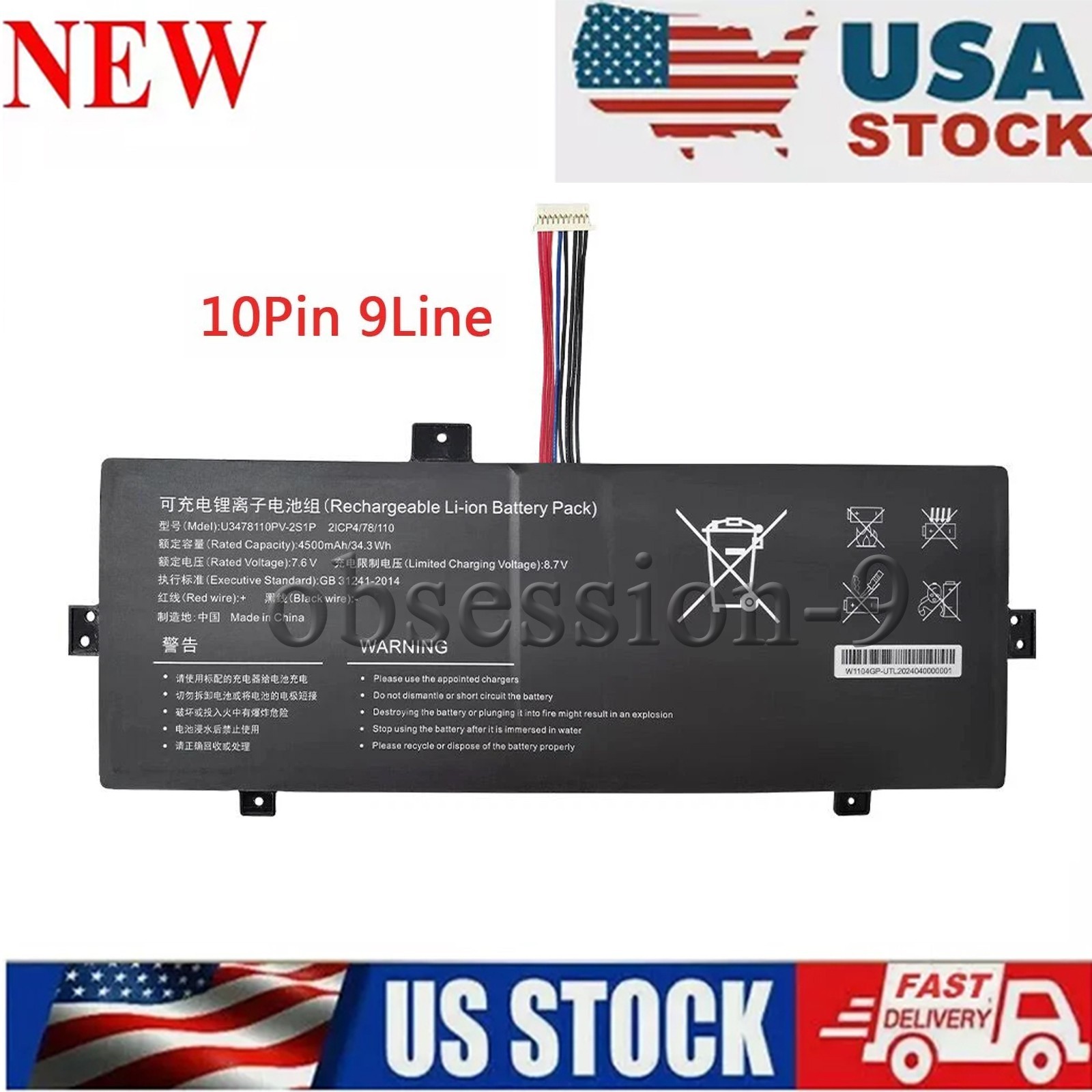 New NV-4575107-2S NV-3379107-2S NV-4578107-2S laptop battery for IOTA FLO/64GB