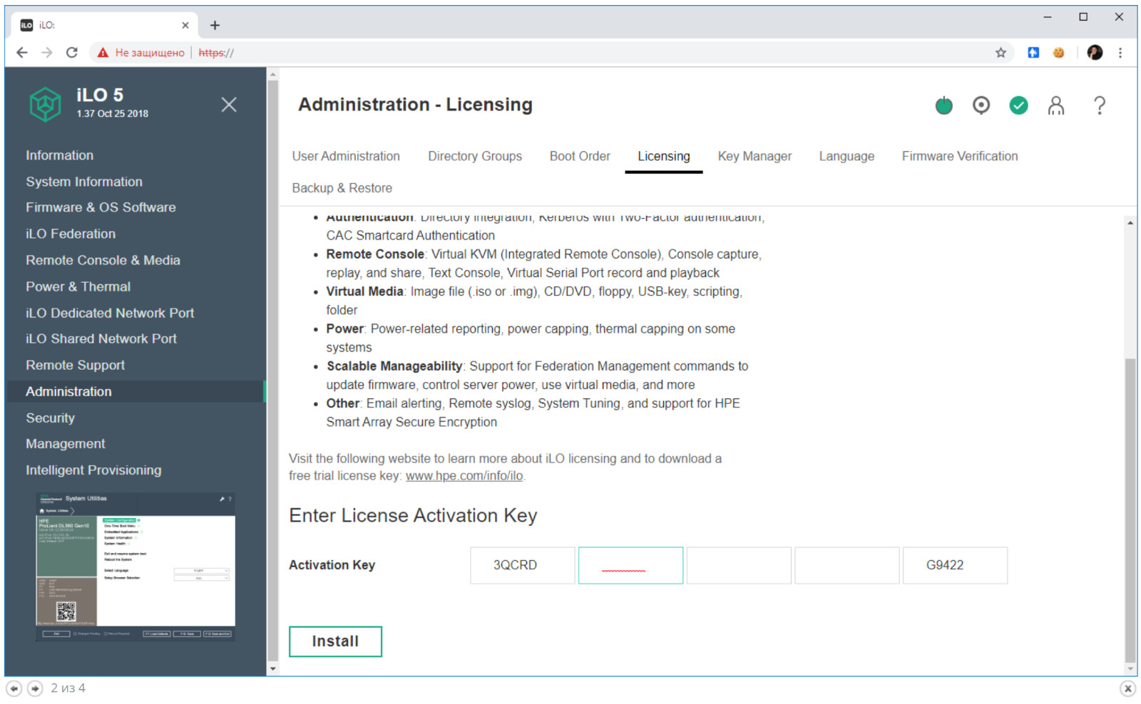 512485-B21 HPE iLO 5  Advanced Lifetime License key fast shipping