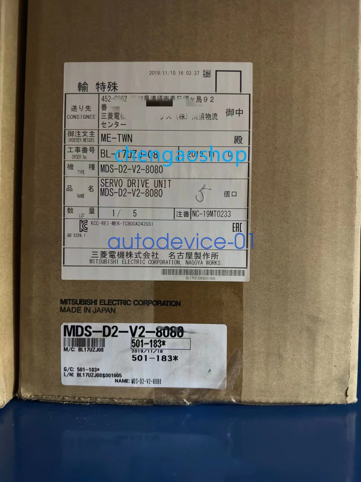 1PCS NEW Mitsubishi servo driver MDS-D2-V2-8080 DHL/FedEx