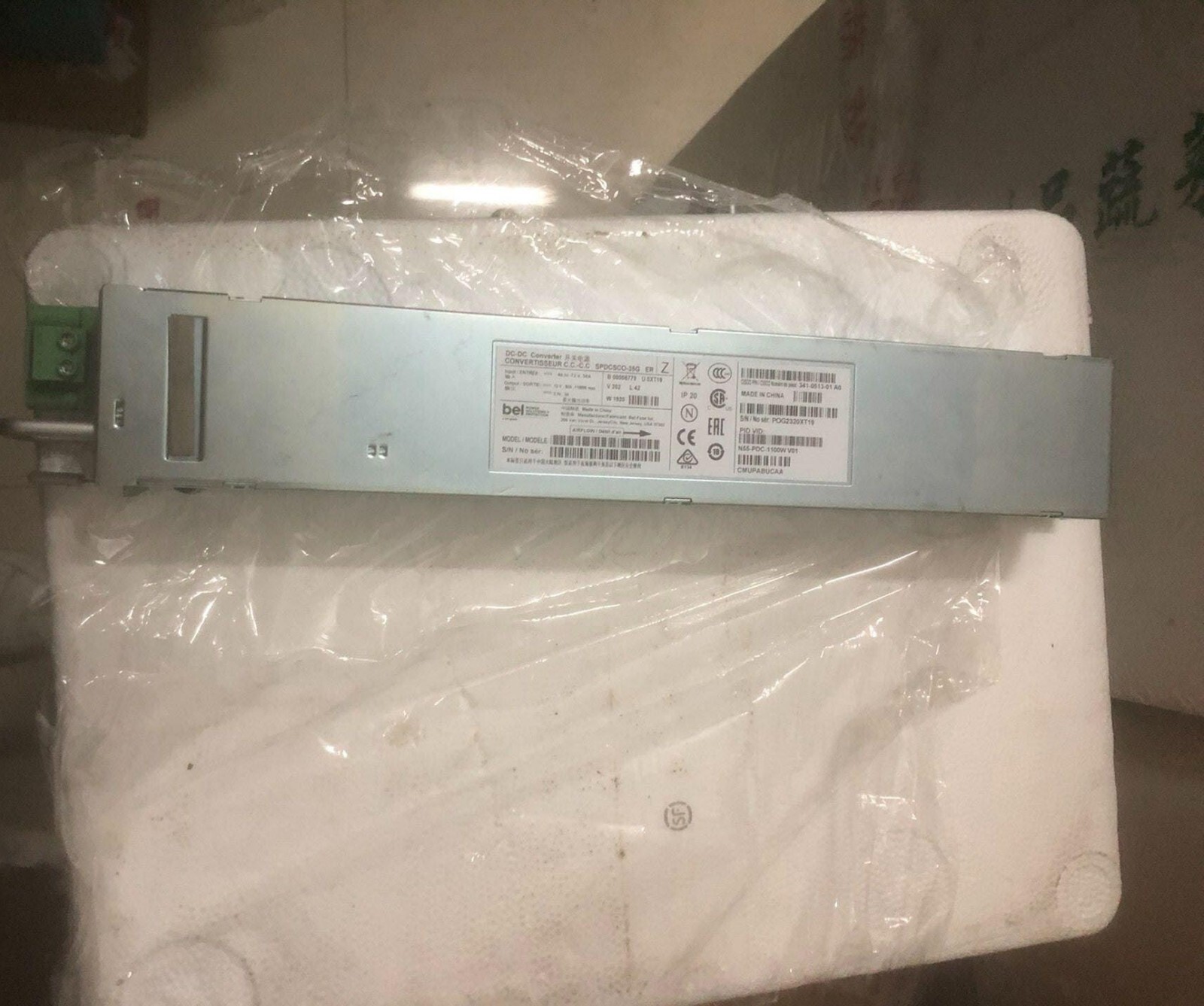 CISCO N55-PDC-1100W CISCO NEXUS 5500 DC 1100W PSU