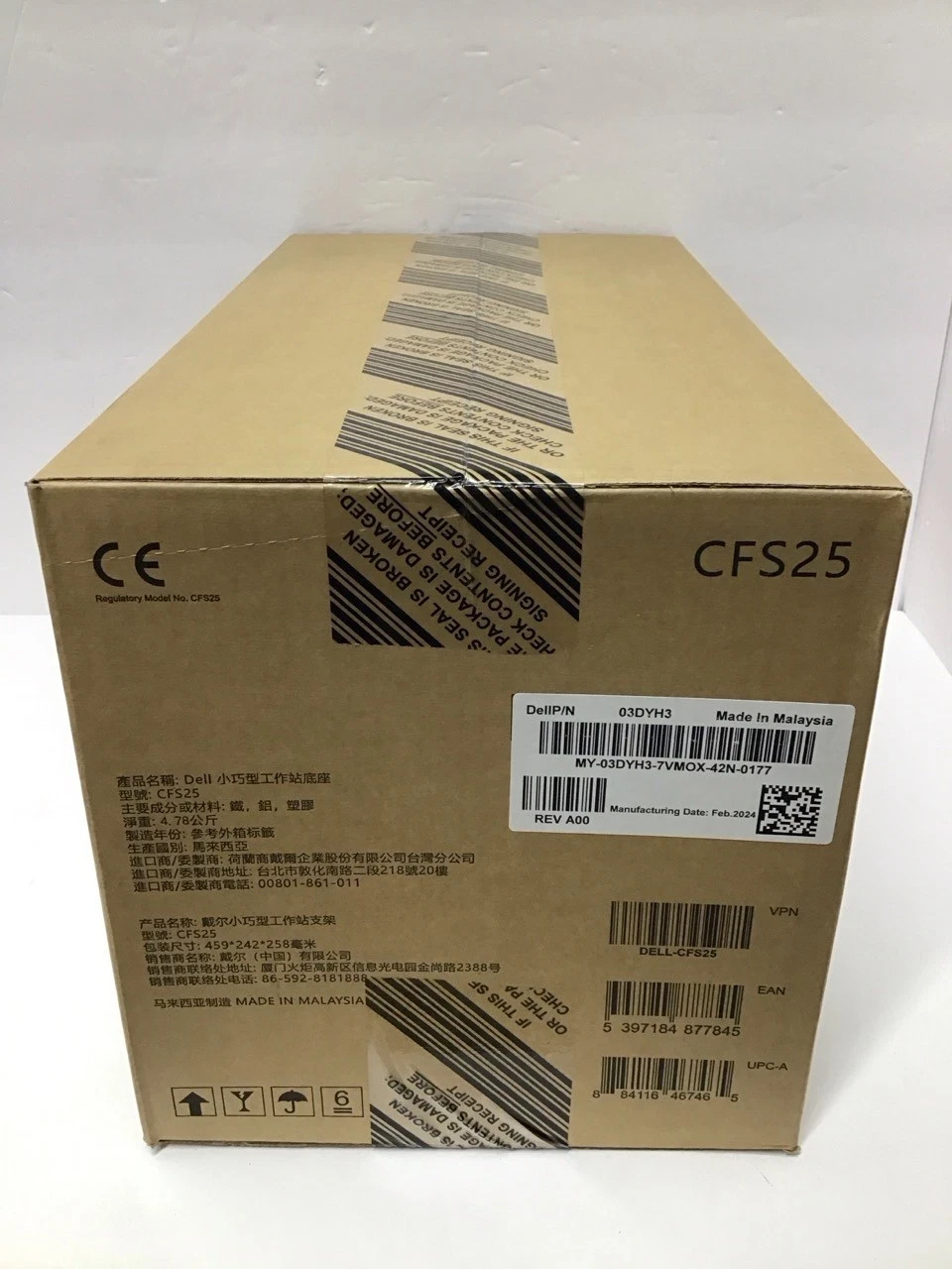 NEW Factory Sealed Dell Compact Form Factor All-In-One Stand CFS25 26NNX