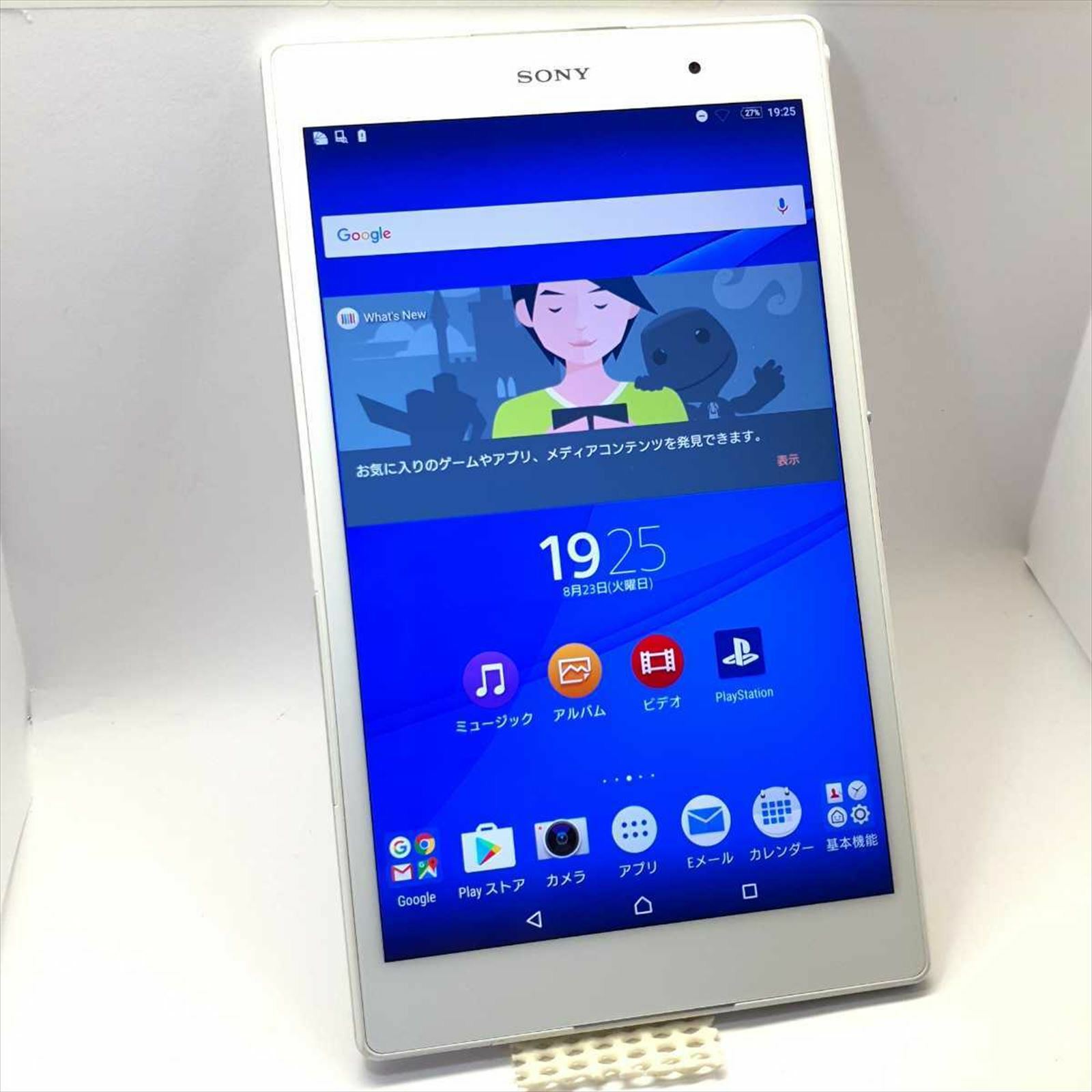 Sony Xperia Z3 Android Tablet Wi-Fi Model 32GB SGP612JP White Japan Used