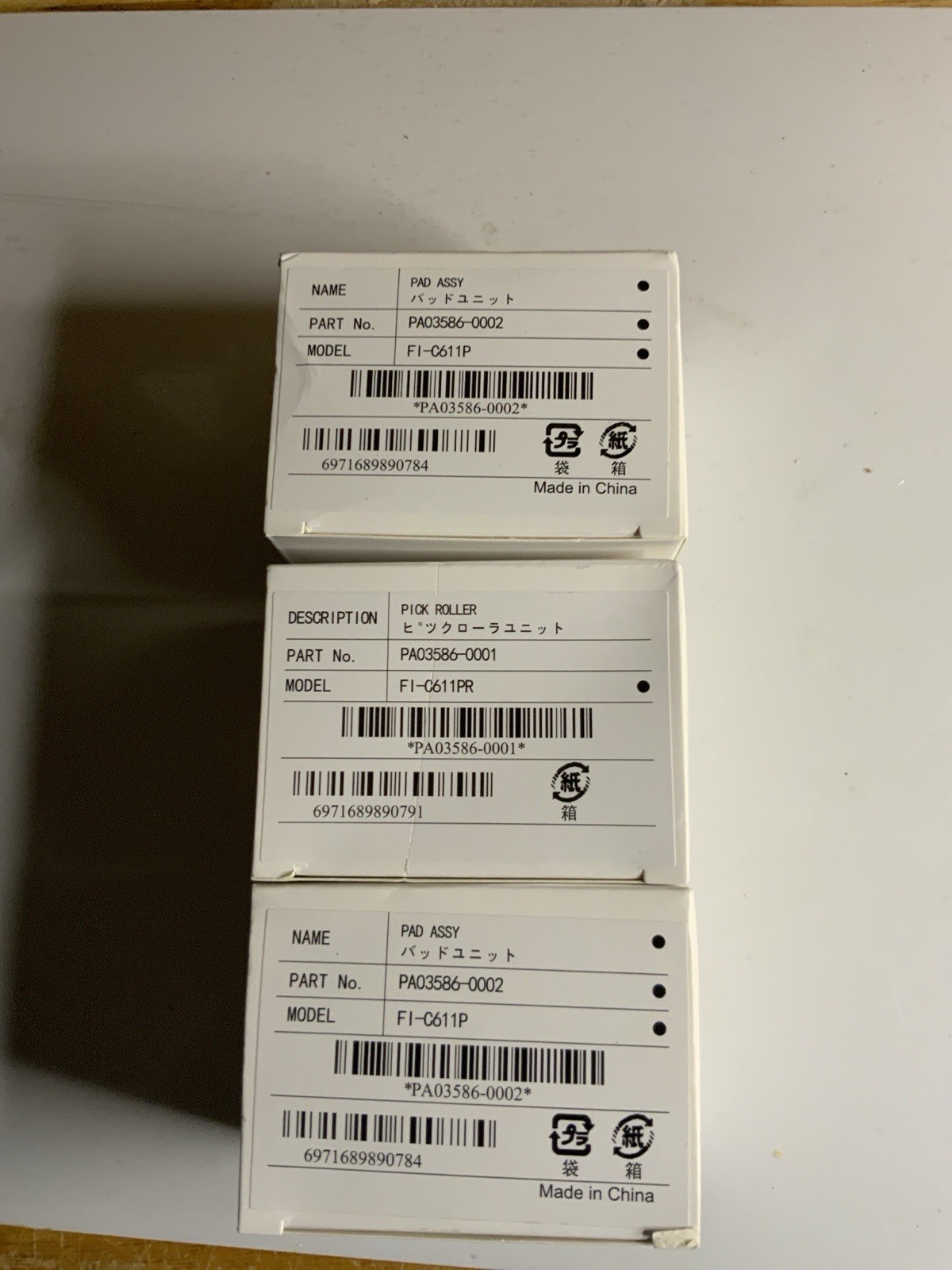 Fujitsu Scanner Feed Roller Pad Kit PA03586-0001/0002 fi Series-128J 